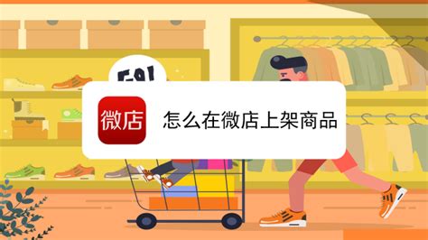 微店靠谱吗(微店靠谱吗有人用吗) - ITCASK网