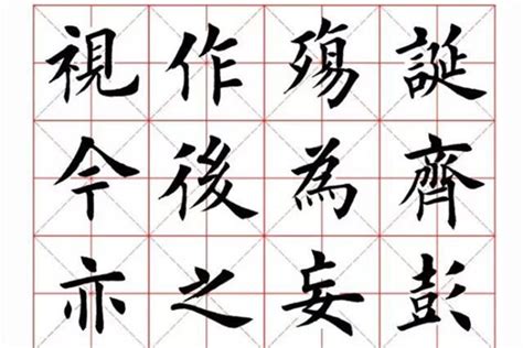 世界上最好看的字：汉字历史悠久变化多端（书法艺术）_探秘志