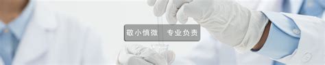 实验外包,动物模型构建,细胞分子实验,病理检测_南京英瀚斯生物科技供应