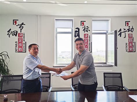 冻品e港与黑龙江云谷公司签署贸易代理协议-冻品e港