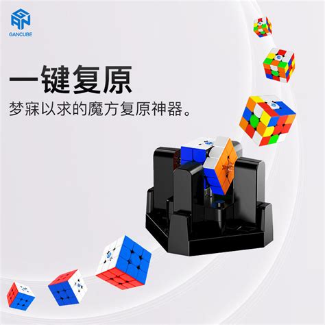 Gan Cube Robot 的图像结果