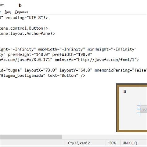 Image result for User Interface Java
