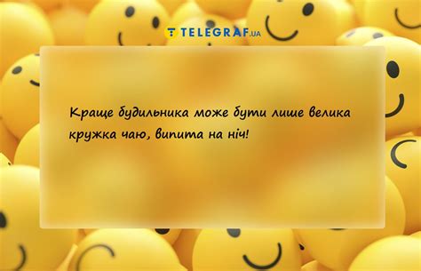 Анекдоти про чай, приколи і жарти про чаювання, гарячий напій - Телеграф