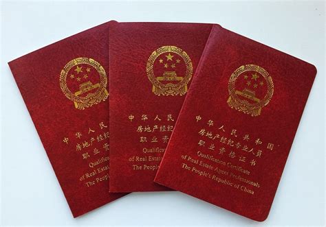 《工业机器人应用与维护工程师》工信部认证证书证书图片-中国智能制造网