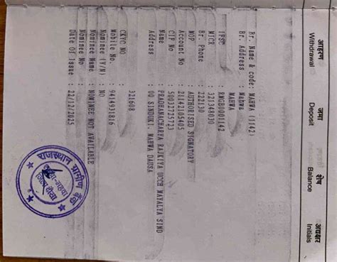 accounts.bserajmer.in - /y25/accorr/chq/