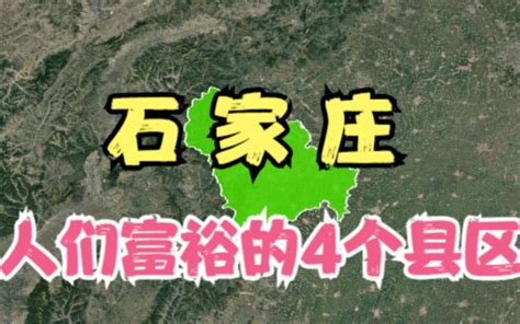 中国最富裕的6大村庄，有你的家乡吗？-搜狐大视野-搜狐新闻