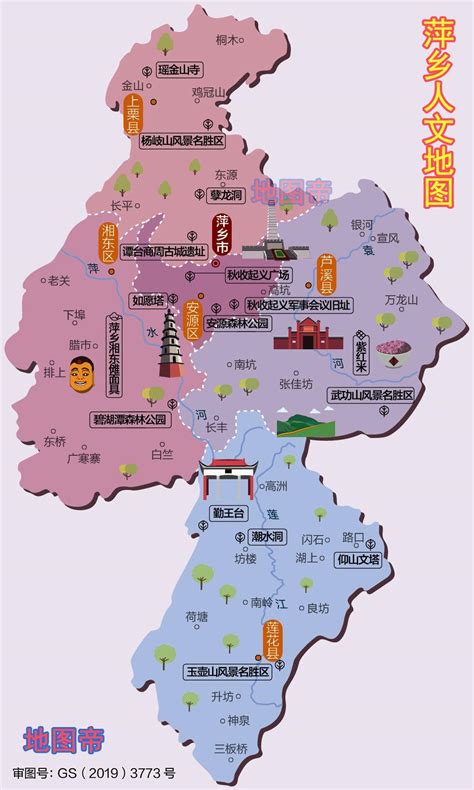 江西地图（政区图） - 江西省地图 - 地理教师网