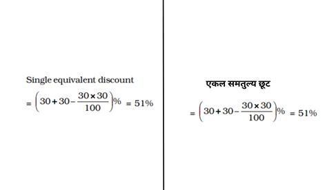 Maths Competitive Questions 的图像结果