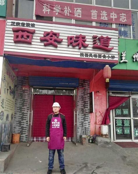 陕西小吃店取什么名字 小吃店起名字必看