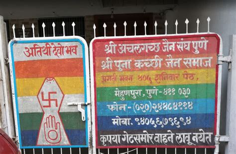 Shri Achalgach Sambhavnath Jain Derasar, Shaniwar Peth, Pune ...