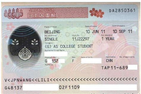 持在留资格的日本留学签证办理指南 - 知乎