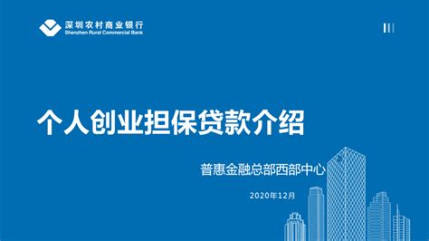 深圳人社局：2022年在深圳创业的港澳台同胞，速来领钱！