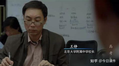 北大校长林建华新书出版：谈及“坦诚面对，才能解决问题”- 新市民网.中国
