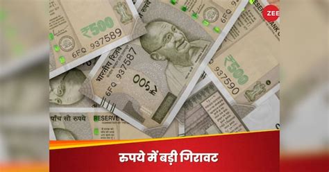indian currency rupee logs worst single-day fall in a month sinks 38 ...
