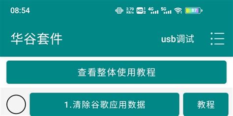 谷歌浏览器下载2024电脑最新版_谷歌浏览器官方免费下载_小熊下载