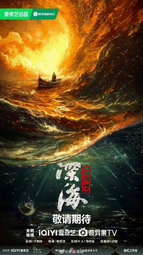 沉默的荣耀最新素材