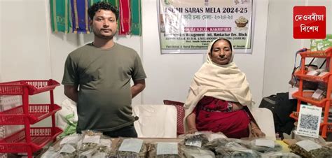 Assam Muslim village where naturally-dried fish is cottage industry