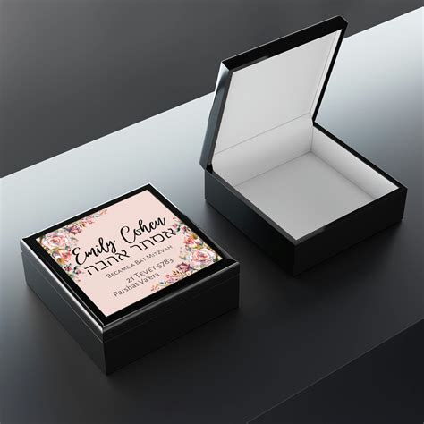 Custom Bat Mitzvah Gift With Hebrew Name - Jewish Gift for Bat Mitzvah ...