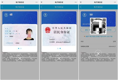 郑州最美证件照的照片 - 微相册