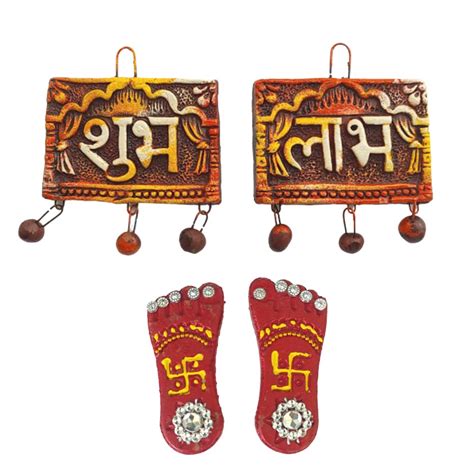 Buy FLAGSQUARE Shubh Labh Set of 1 | Lakshmi Charan Clay Paduka 1 Set ...