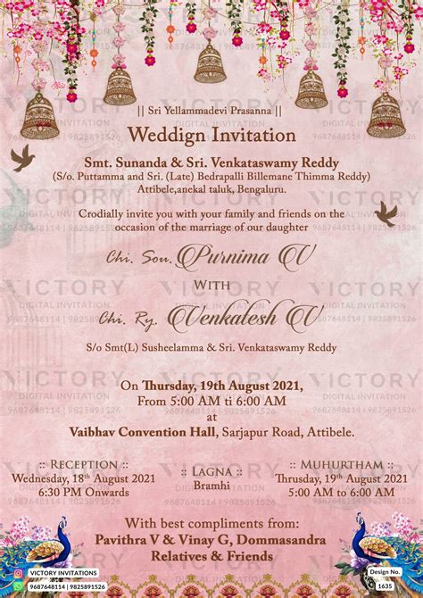Wedding ceremony invitation card of hindu south indian kannada family ...