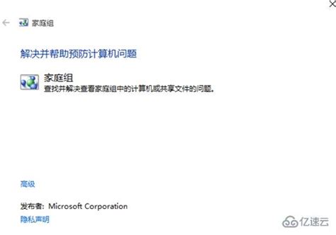 win7系统更新提示错误代码0x80070057怎么回事? - 系统之家