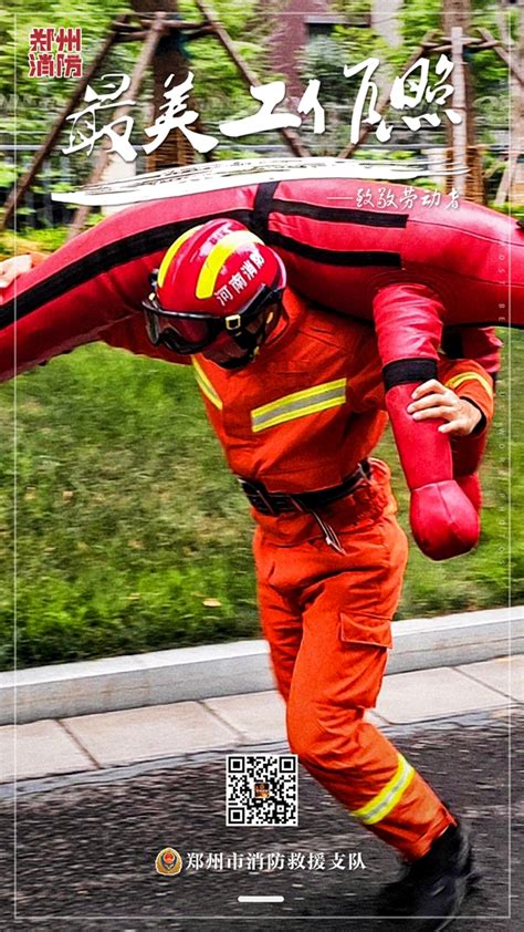 消防指挥员、安全员、攻坚组联合培训 攻坚克难 - 三峡宜昌网