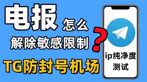 Telegram How to Sign 的图像结果