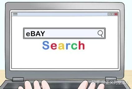 ebay的商务运营模式-ebay-连连国际官网-LianLianGlobal
