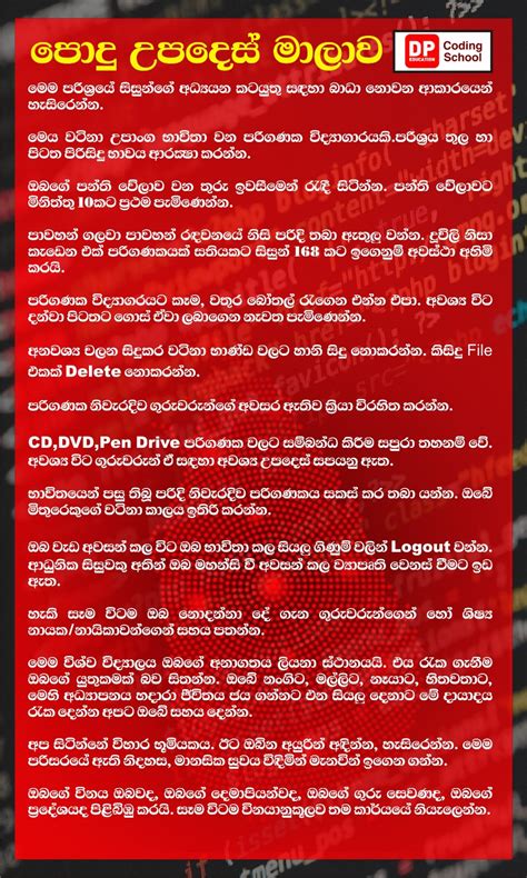 Image result for DP Coding