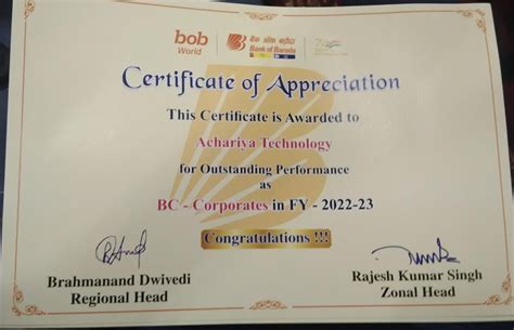 Achariya Technologies Private Limited