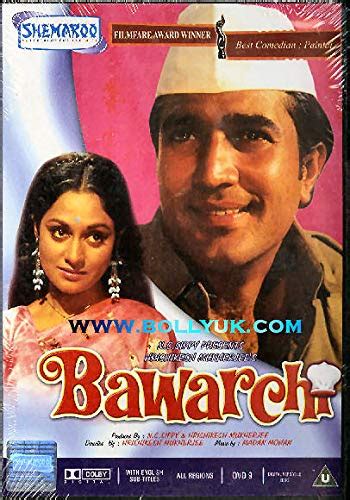 Bawarchi (Hindi): Amazon.in: Rajesh Khanna, Jaya Bhaduri,Asrani ...