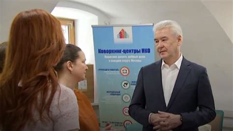 Собянин перечислил меры поддержки для столичных НКО — РТ на русском