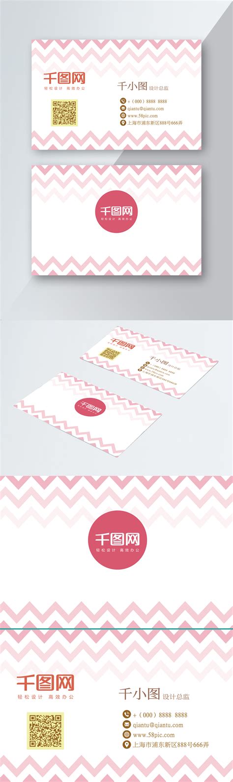 Business Symbol Cute 的图像结果