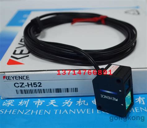 CZ-H52 日本基恩士keyence传感器-供求合作-中国工控网