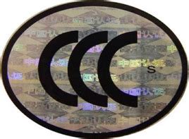 美国FCC认证介绍,FCC-ID认证,FCC认证的产品类型