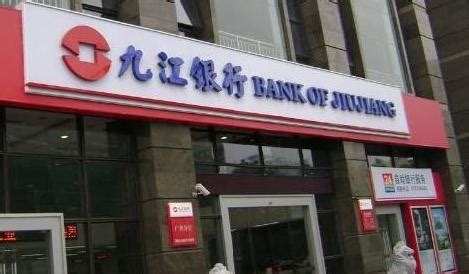 九江银行被假“公务员”骗贷 到政府部门催收告知查无此人-银行频道-和讯网