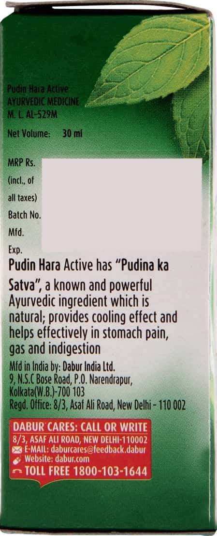 Buy DABUR PUDIN HARA ACTIVE ANTACID BOTTLE OF 30 ML Online & Get Upto ...