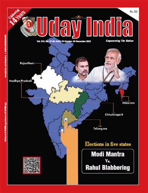 Magazines | Uday India