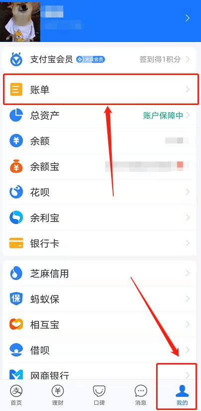 银行流水要怎么证明是自己的工资？ - 知乎