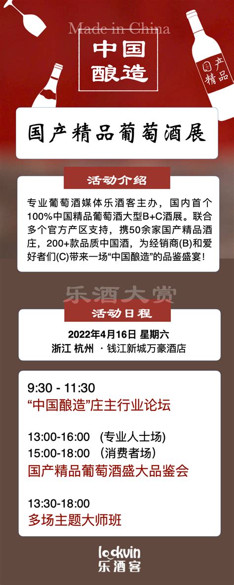 抖音独立电商APP火热上场，“兴趣电商”的酒水生意做得怎么样了？-周小辉博客