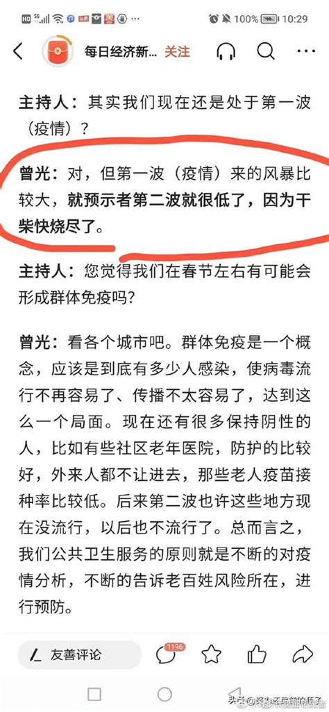 罗翔 on Twitter: "准确的说应该是中国韭菜！😂"