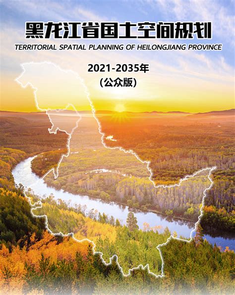 黑龙江省政府app软件下载-黑龙江省政府采购网下载v1.1.2 安卓官方版-当易网