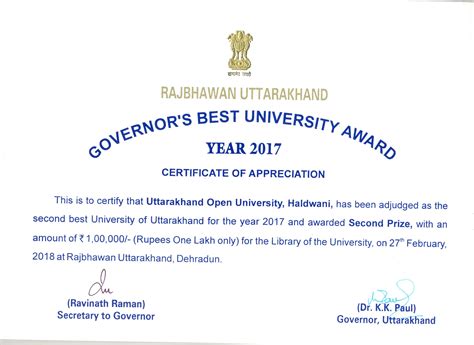 2017 | Uttarakhand Open University