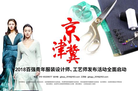 女装家居服细节工艺流行趋势_POP时尚网络-站酷ZCOOL