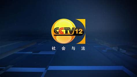 CCTV12社会与法《一线》特别栏目《直击现场·谜踪》在我基地完成部分拍摄，期待播出！_影视工业网-幕后英雄APP