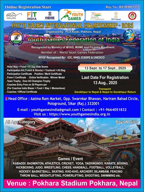 YOUTH GAMES INTERNATIONAL CHAMPIONSHIP - 2025