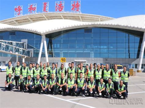 呼和浩特机场着力打造标准化机坪装卸队伍-中国民航网