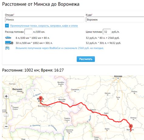 Расстояние от москвы до минска в км: %d0%9c%d0%b8%d0%bd%d1%81%d0%ba ...