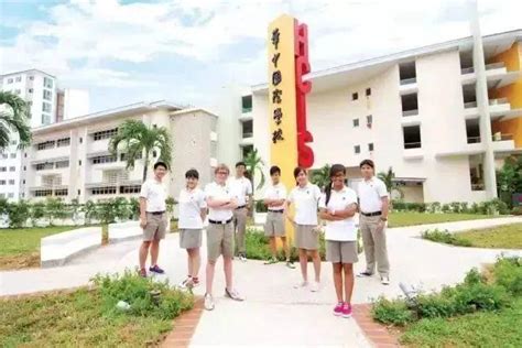 2024年新加坡华中国际学校入学考试报名开始了！新加坡华中为何受全球认可，得家长青睐？ - 知乎